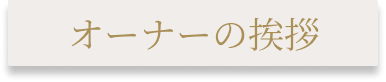 selector a img{
	position:relative;
	top:0;
}
selector a img:hover{
	top:-10px;
	transition:0.3s;
}
